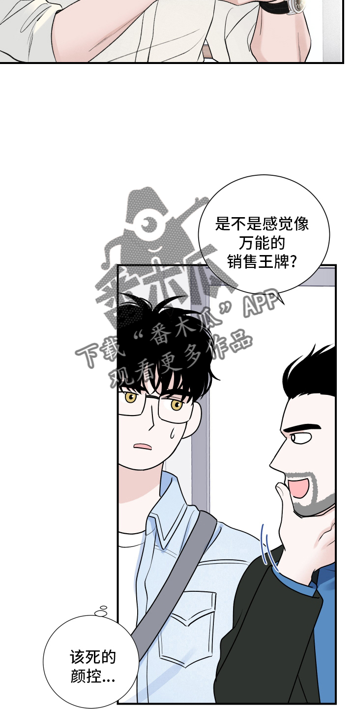 第16章：关系11