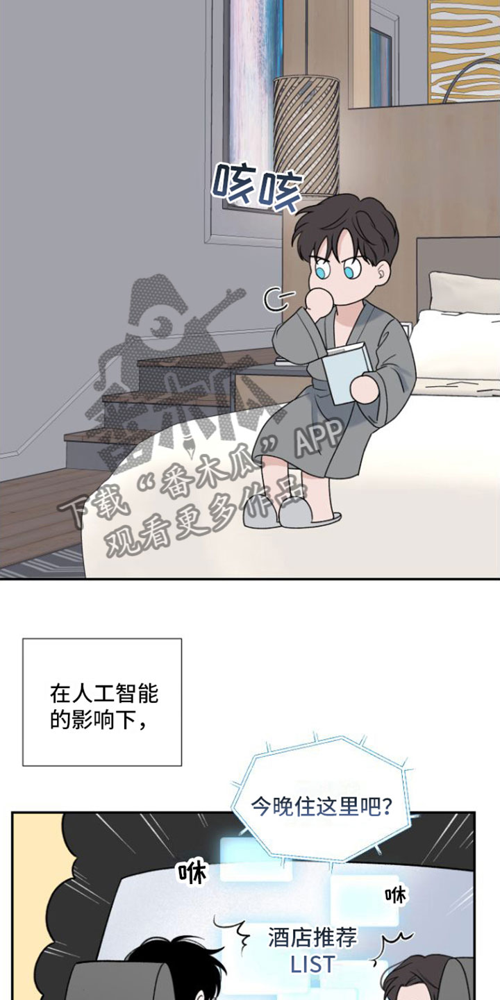 第7章：未接来电5