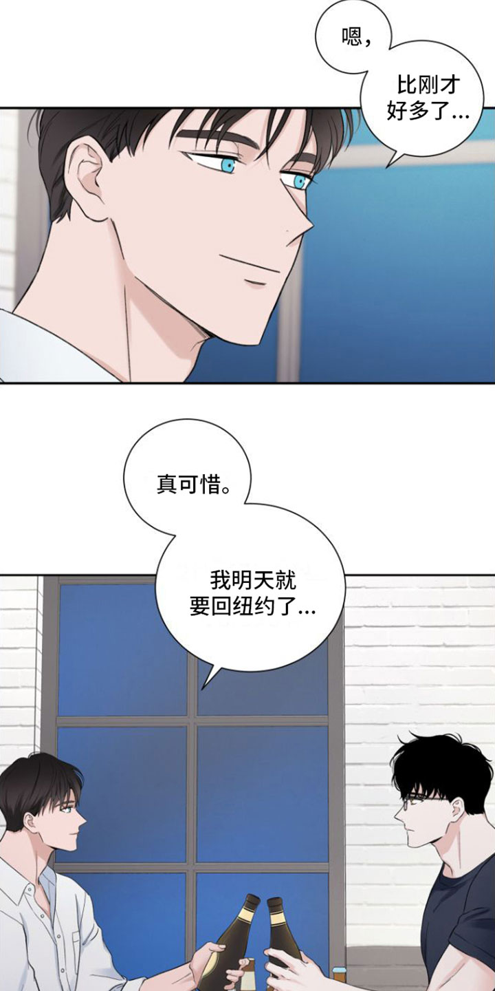 第10章：意料之外6