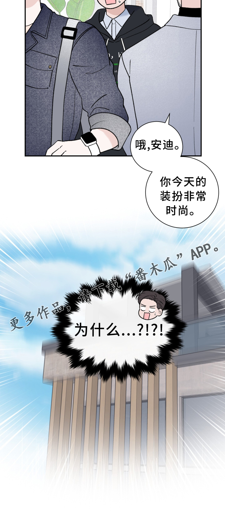 第26章：负责24