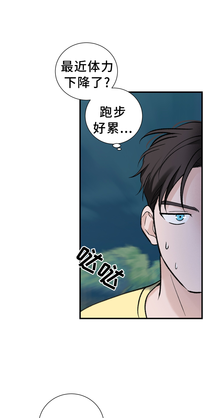 第27章：跑步24