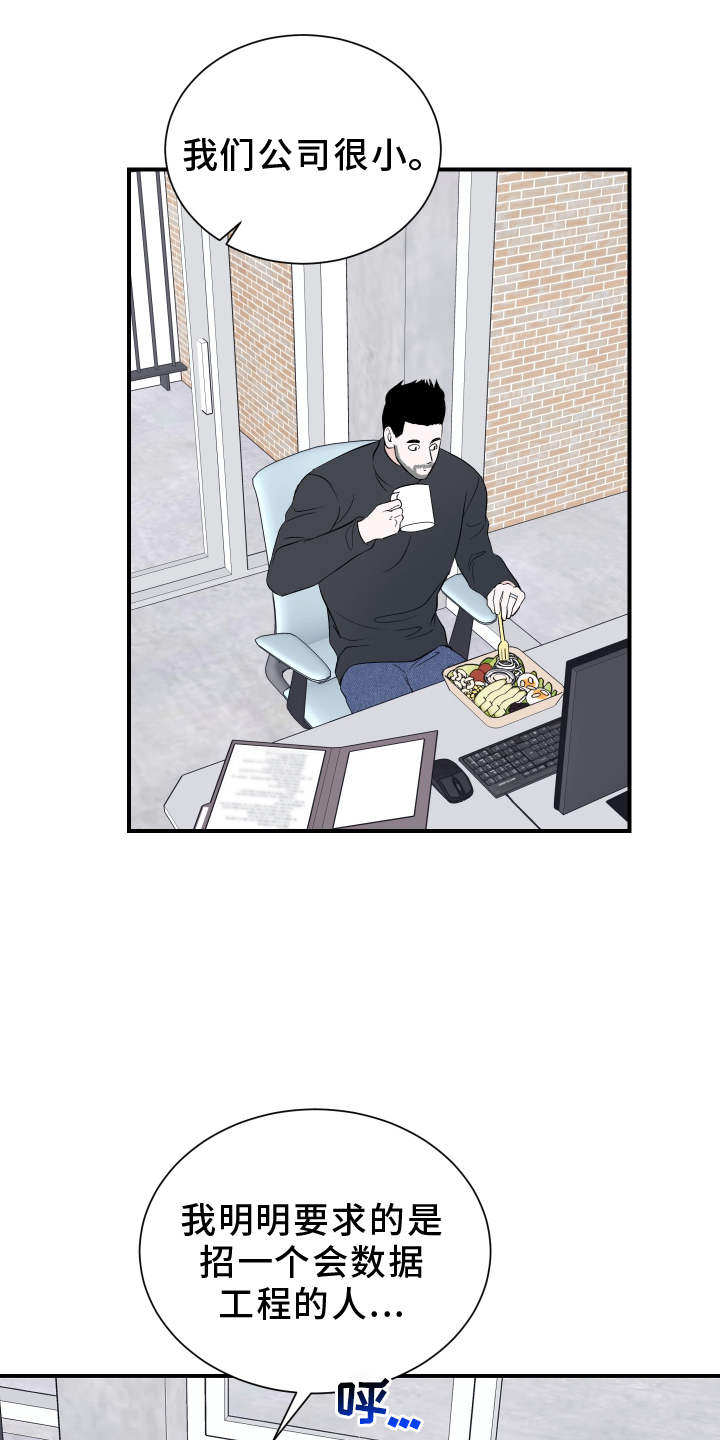 第20章：疲惫12