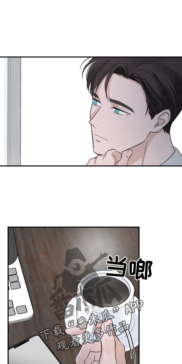 第14章：面试13
