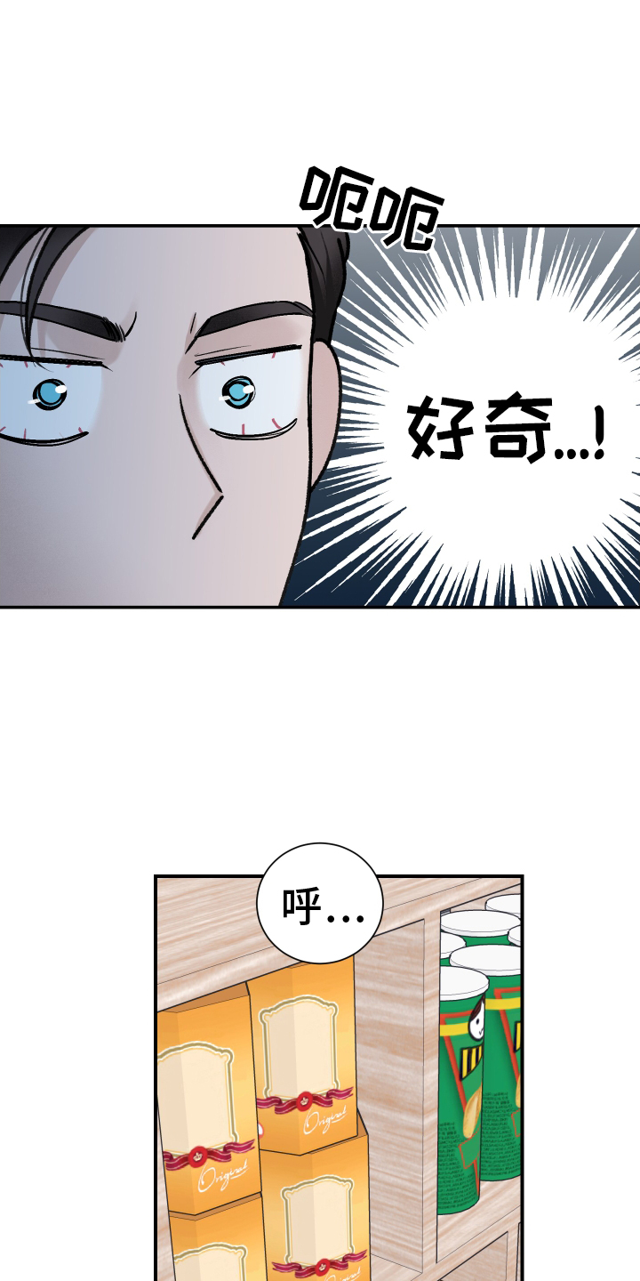 第27章：跑步2
