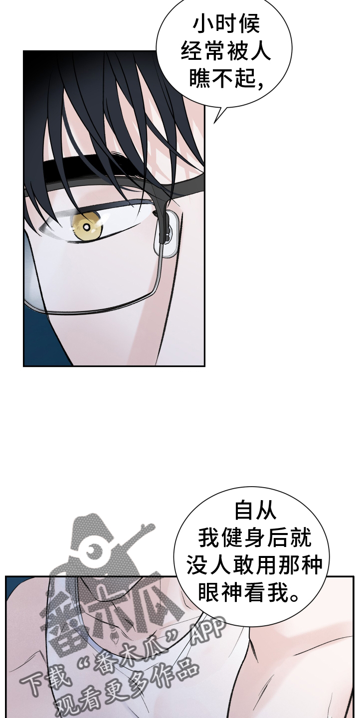 第28章：第二春7