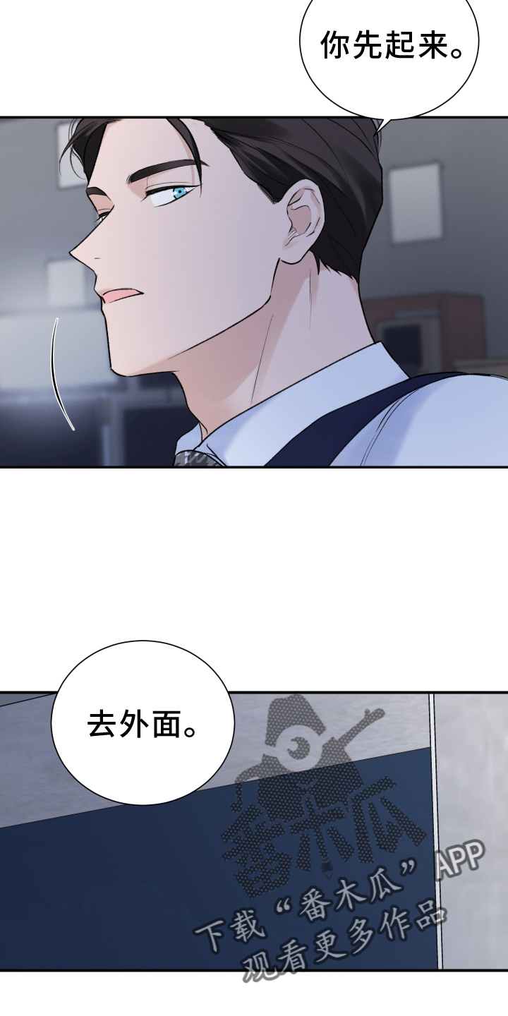 第27章：跑步21