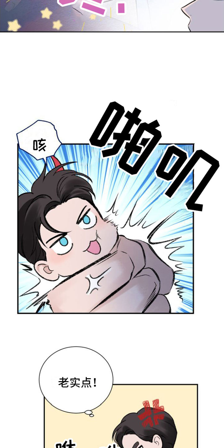 第5章：推车11