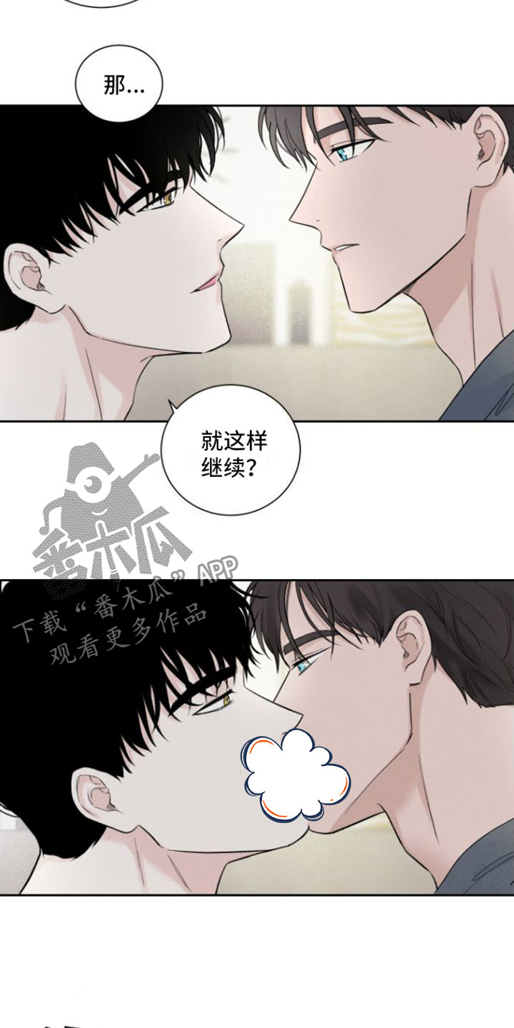 第7章：未接来电16