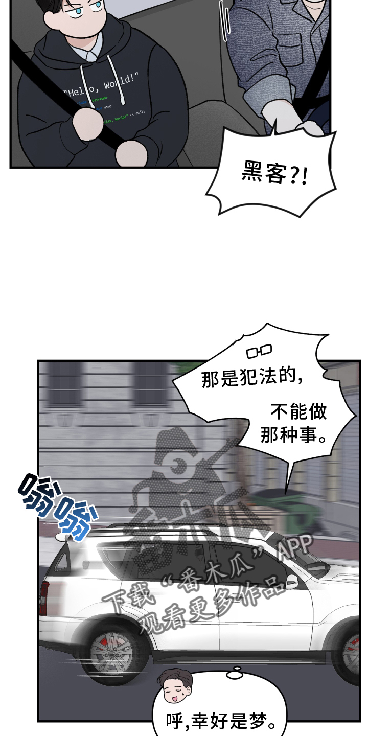 第26章：负责1