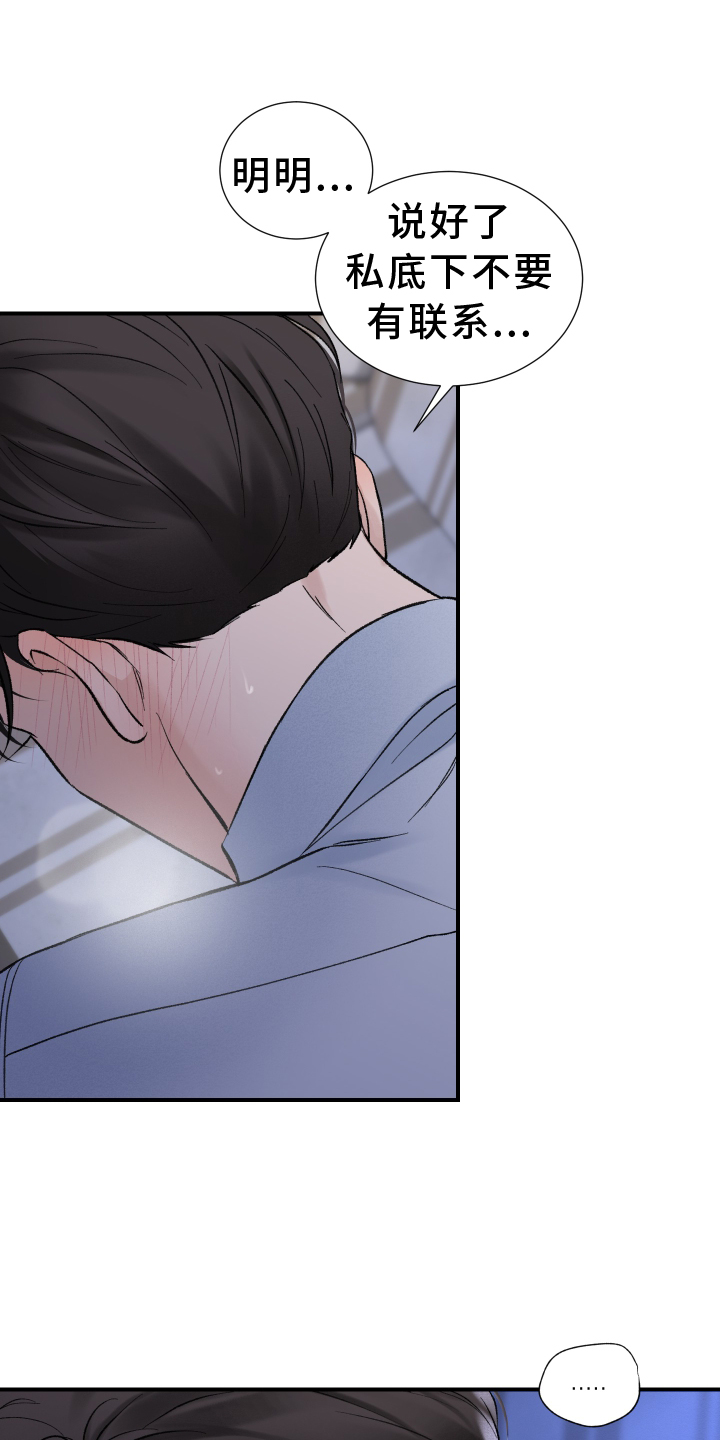 第24章：自责0