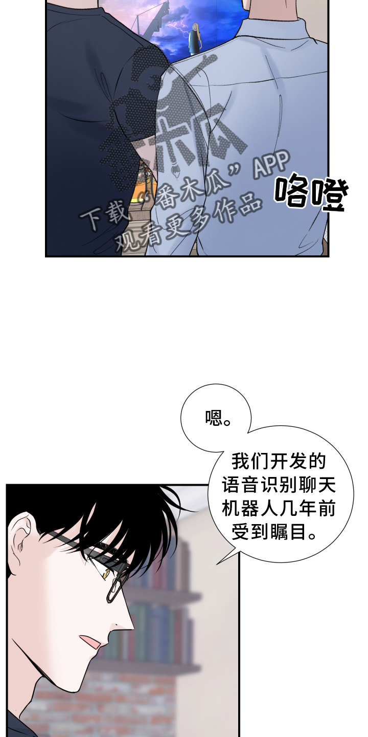 第22章：大扫除1
