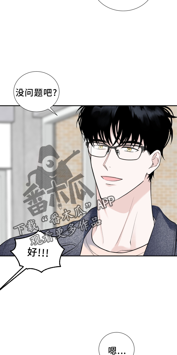第21章：派对11