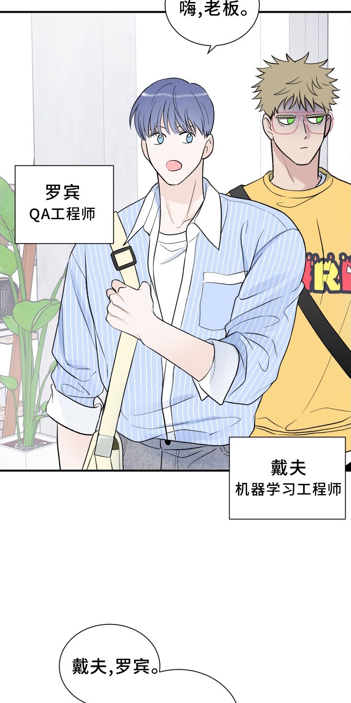 第19章：所见所闻18