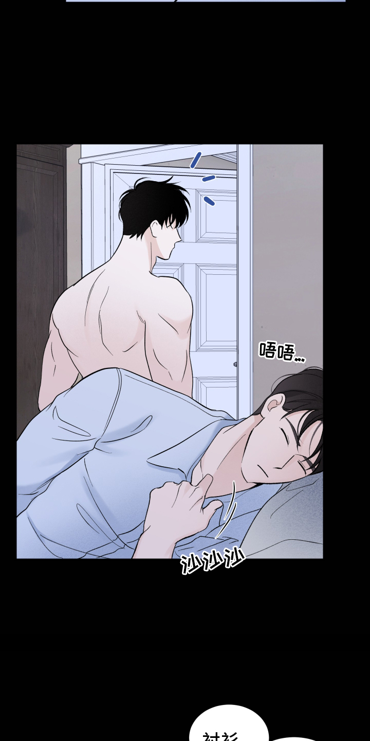 第26章：负责8
