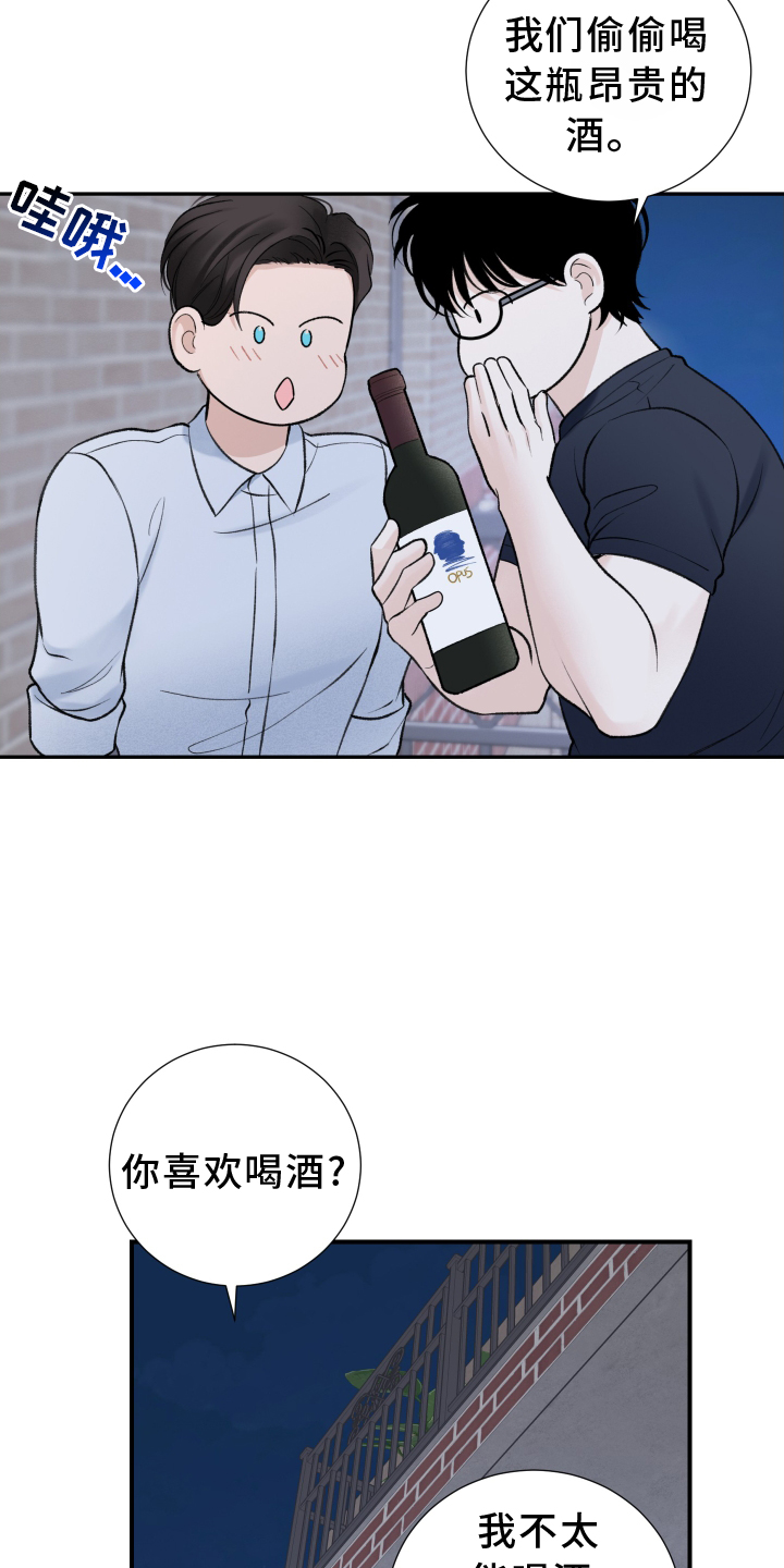 第21章：派对18