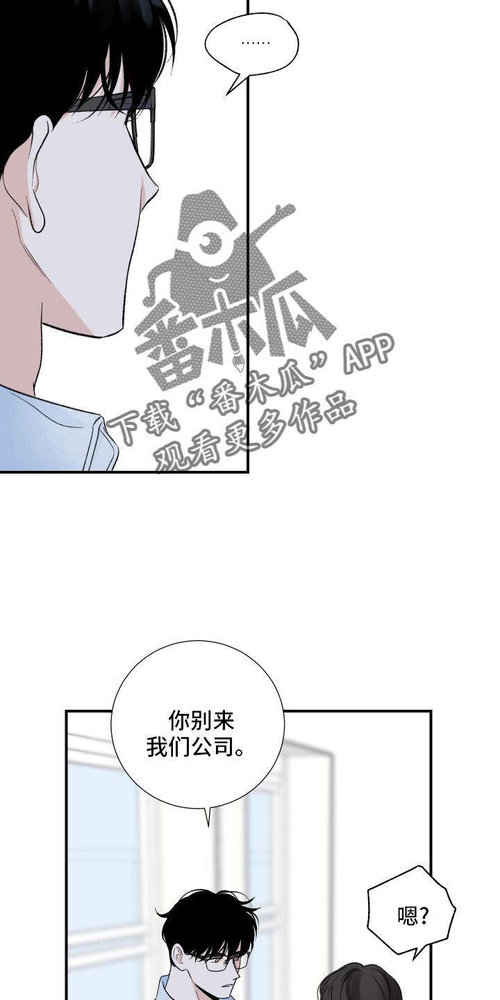 第16章：关系17