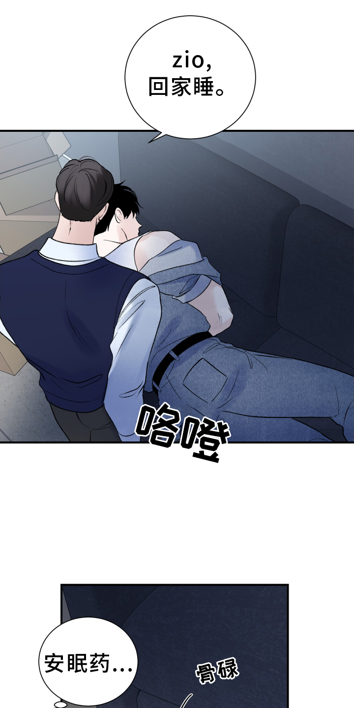 第27章：跑步12