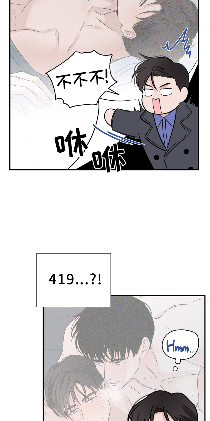 第18章：离开4