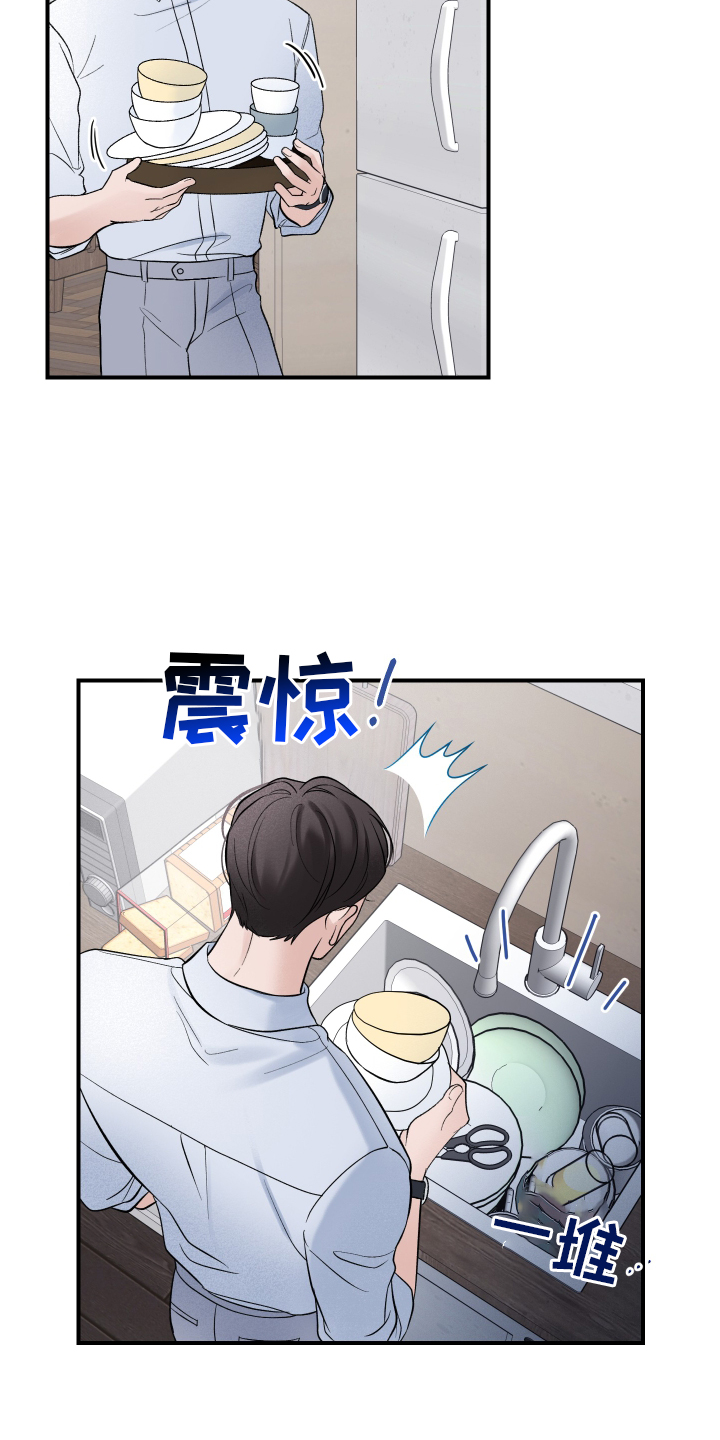 第22章：大扫除4
