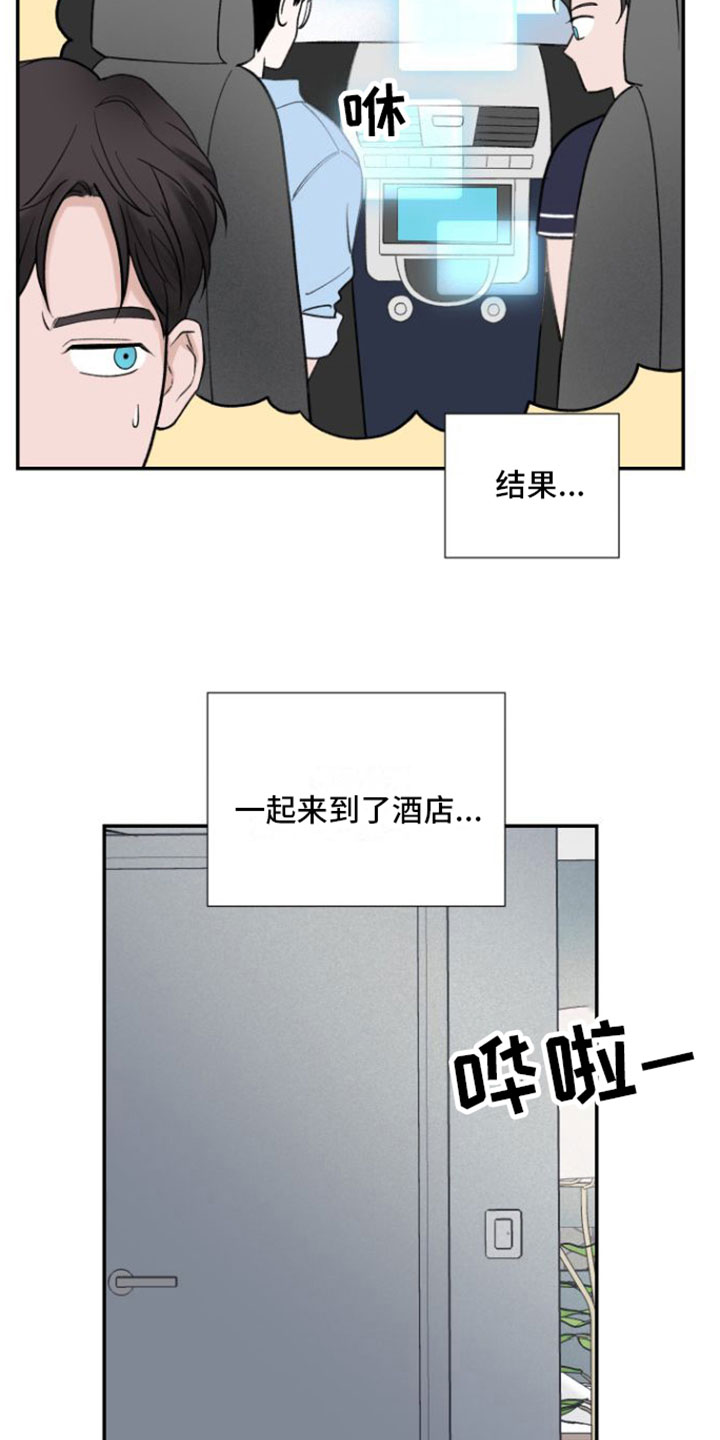 第7章：未接来电6