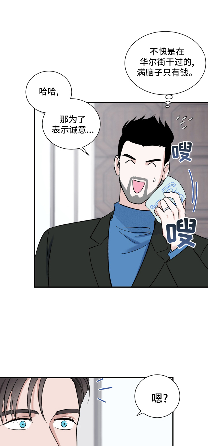 第16章：关系0
