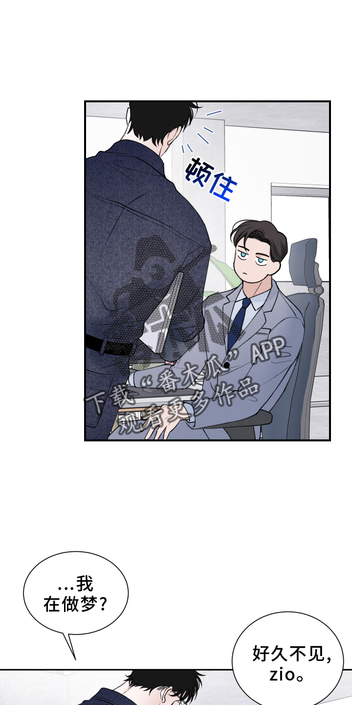 第20章：疲惫1