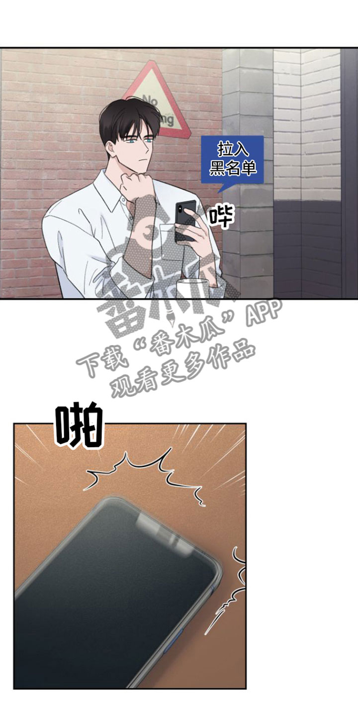 第9章：在我面前5