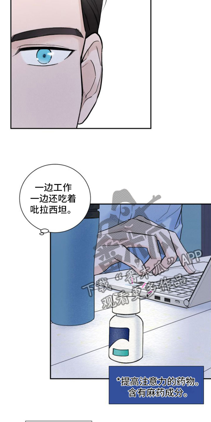 第4章：偶遇15