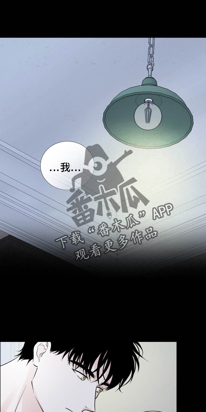 第26章：负责15