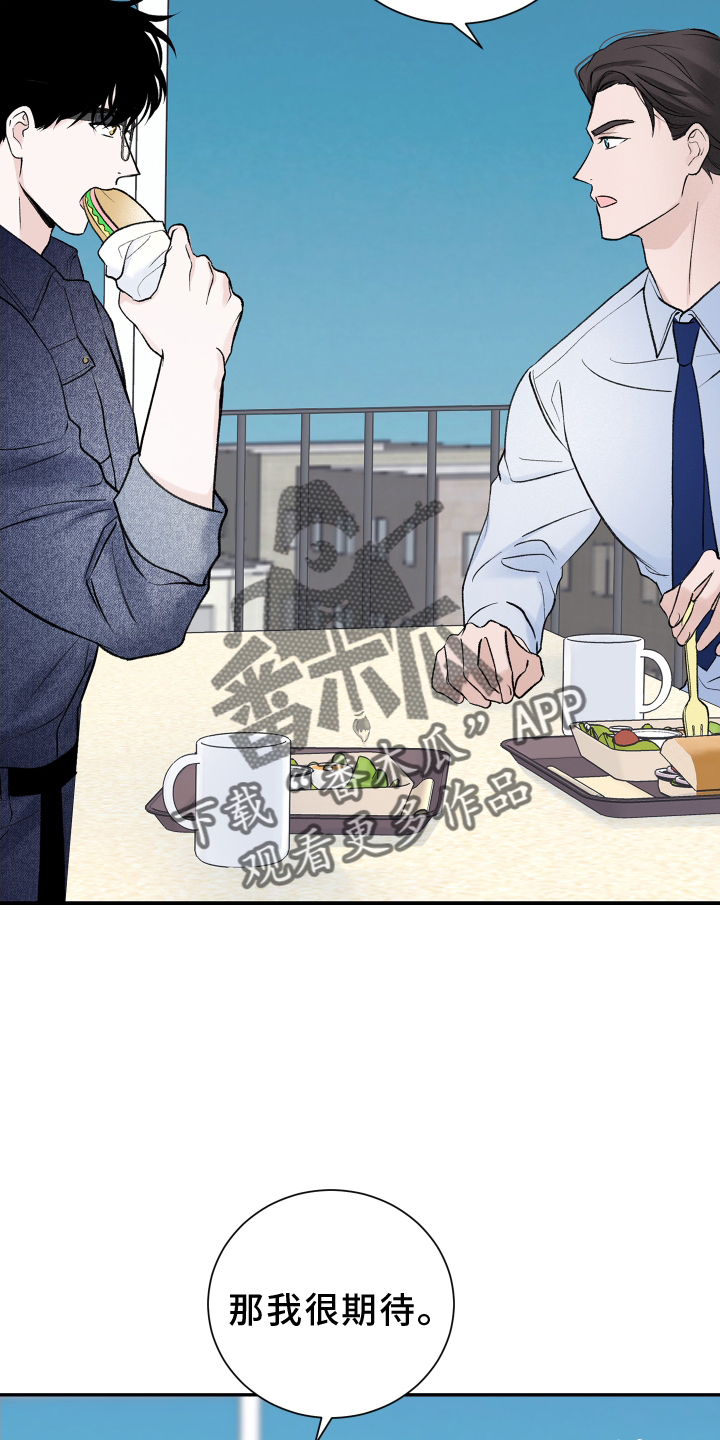 第20章：疲惫19