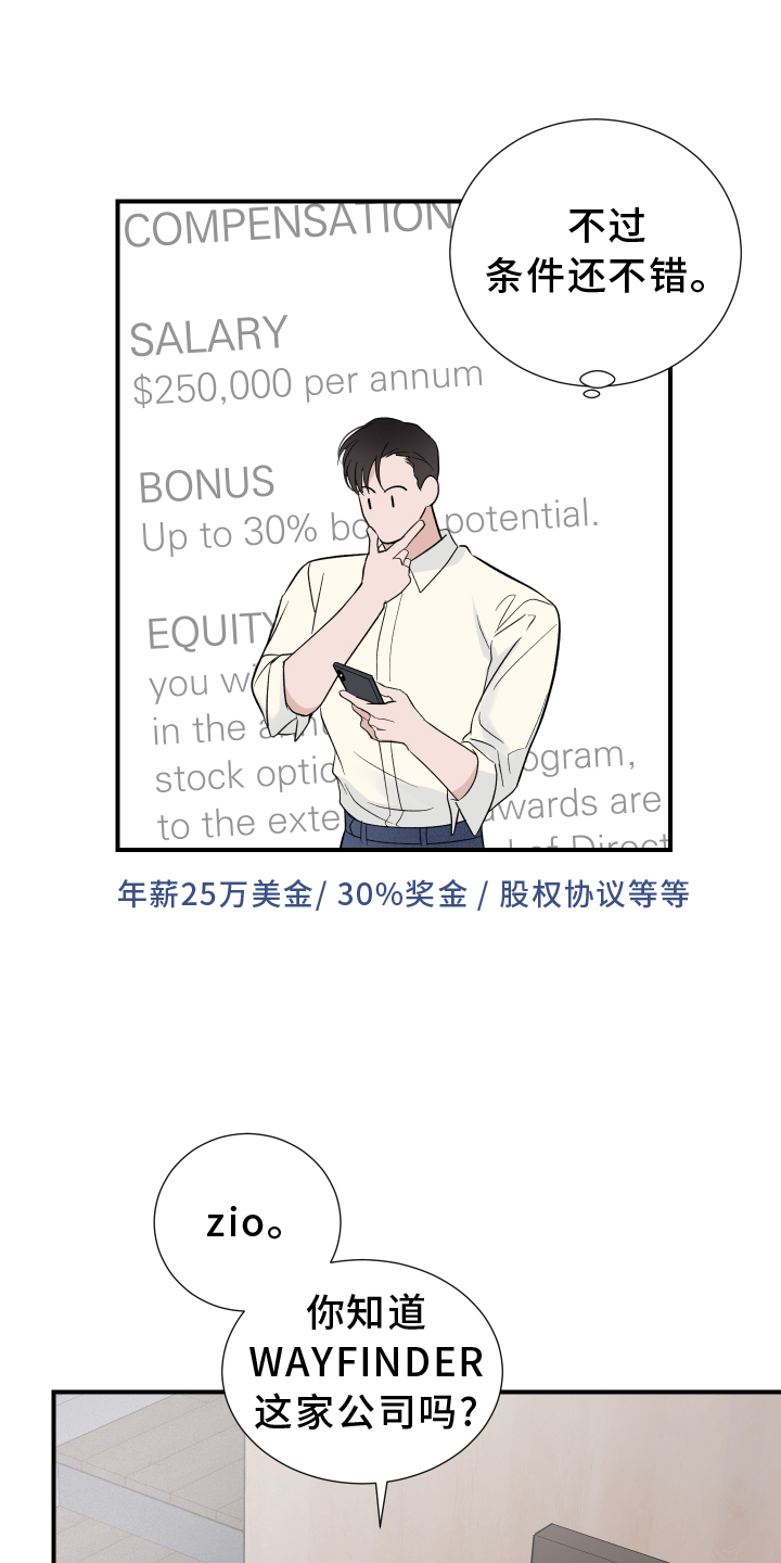 第13章：短信18