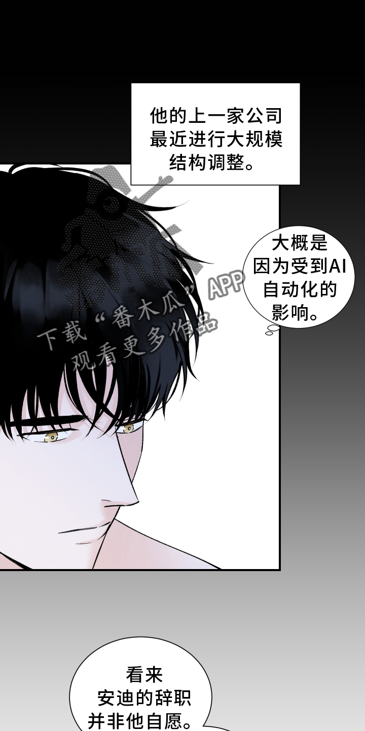 第26章：负责19