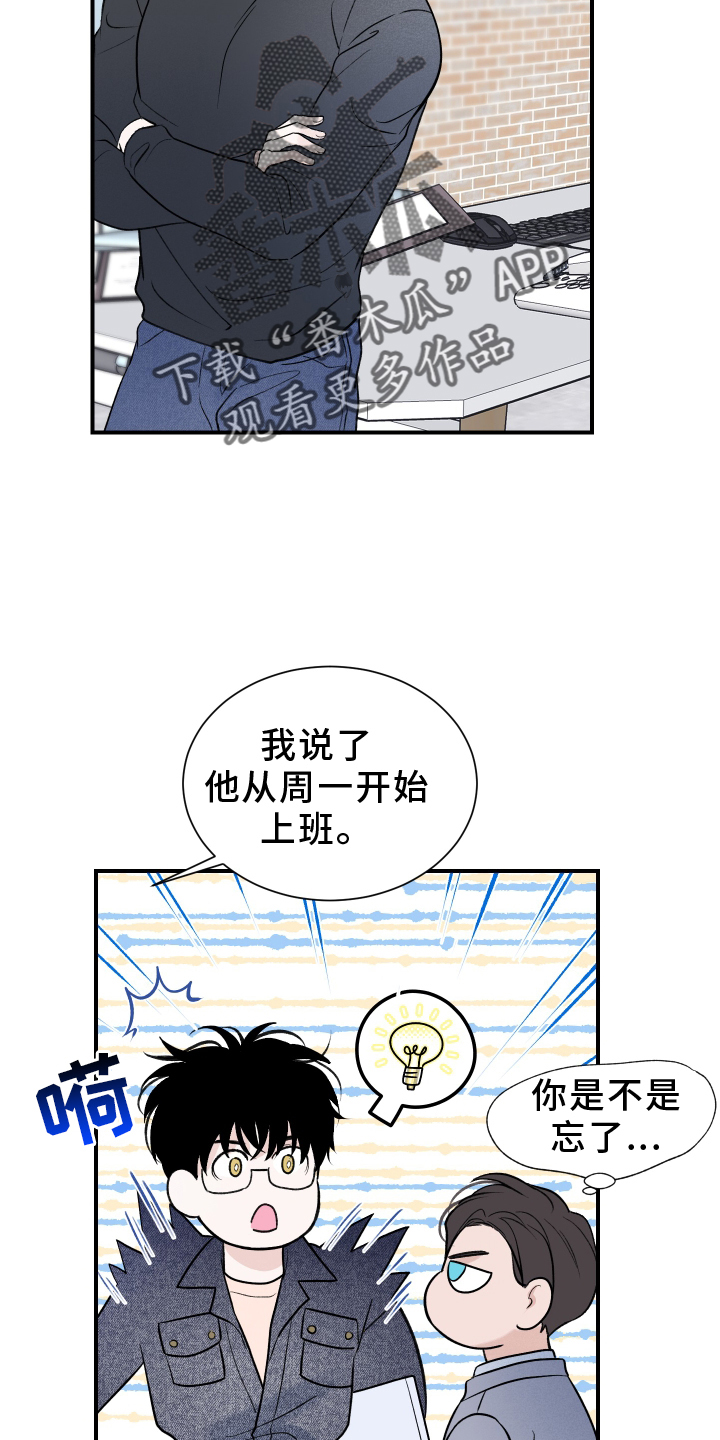 第20章：疲惫3