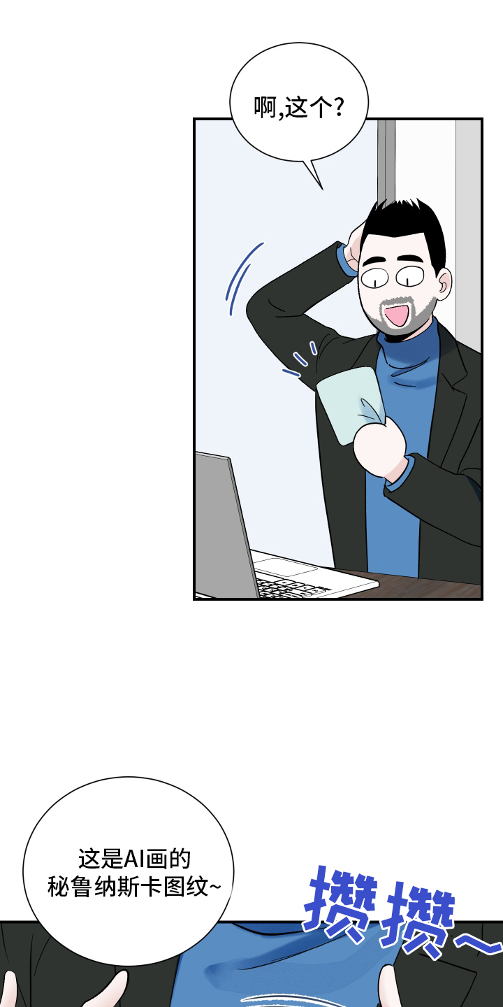 第16章：关系2