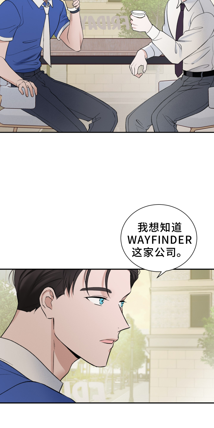 第17章：了解16