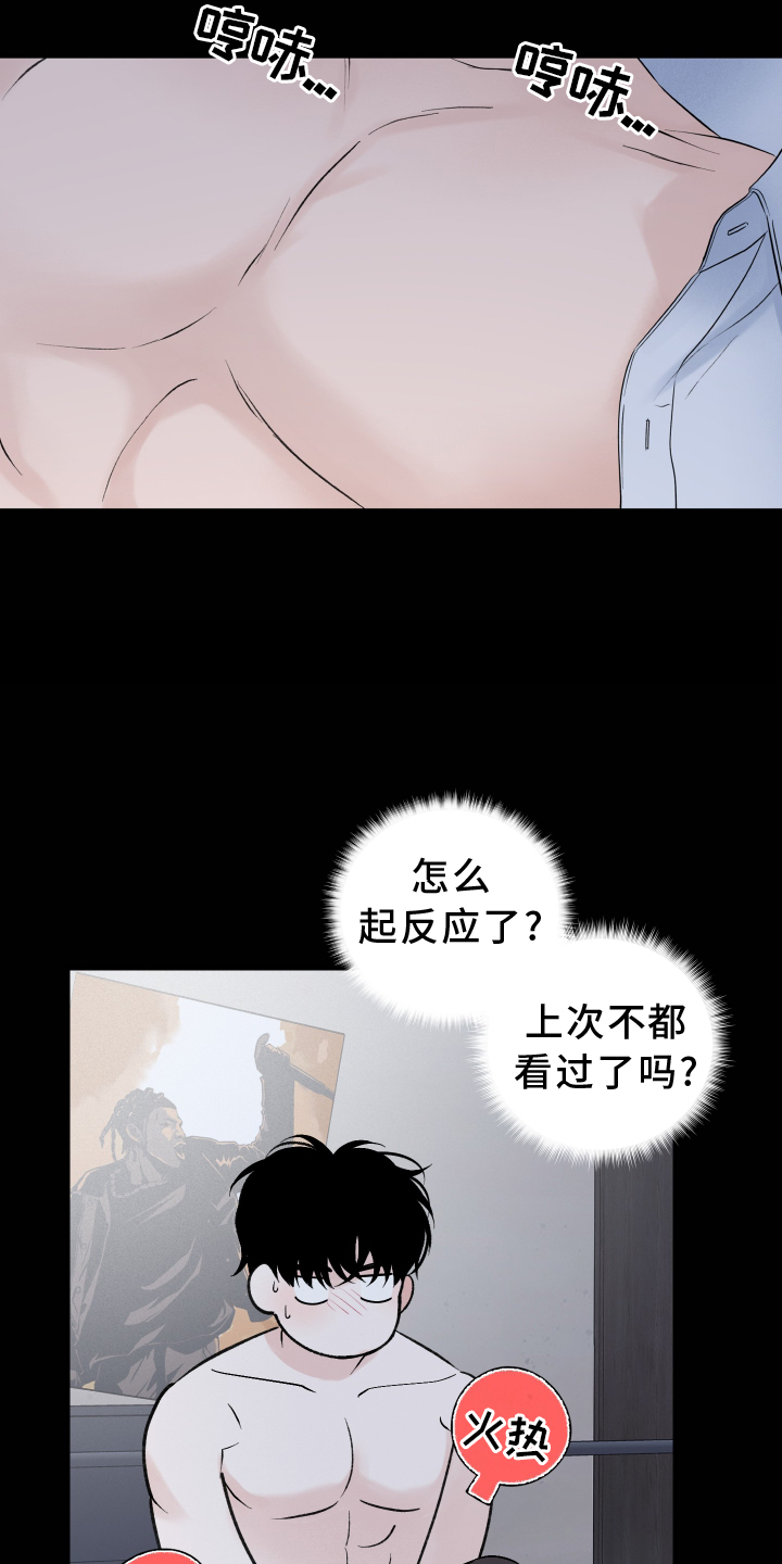 第26章：负责12