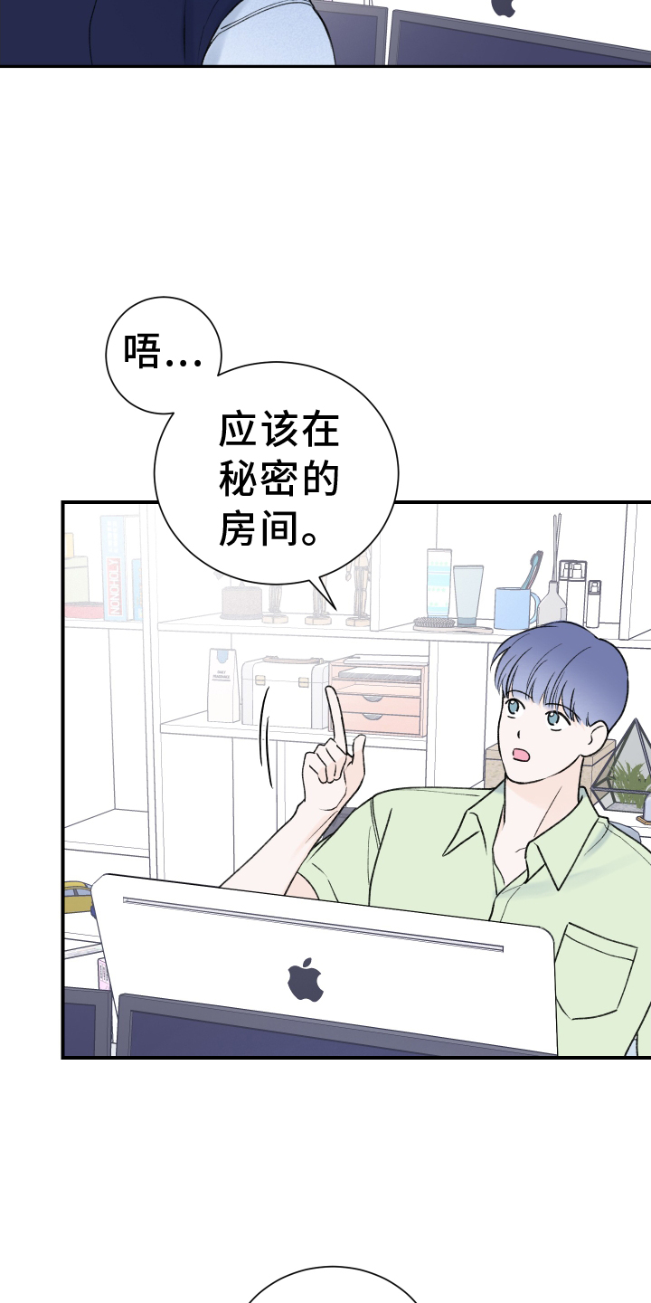 第27章：跑步6