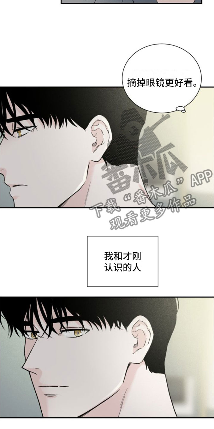 第7章：未接来电11