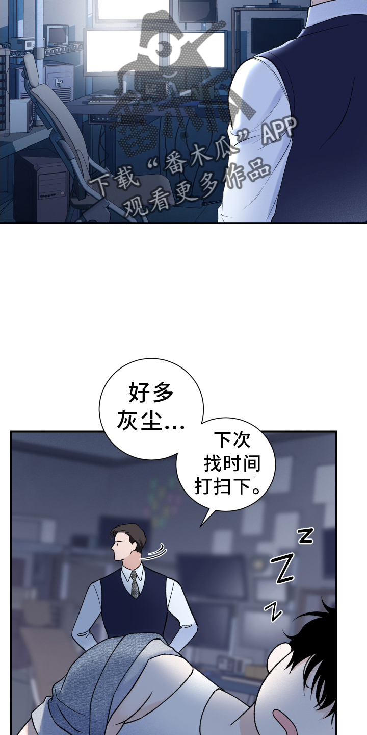第27章：跑步9