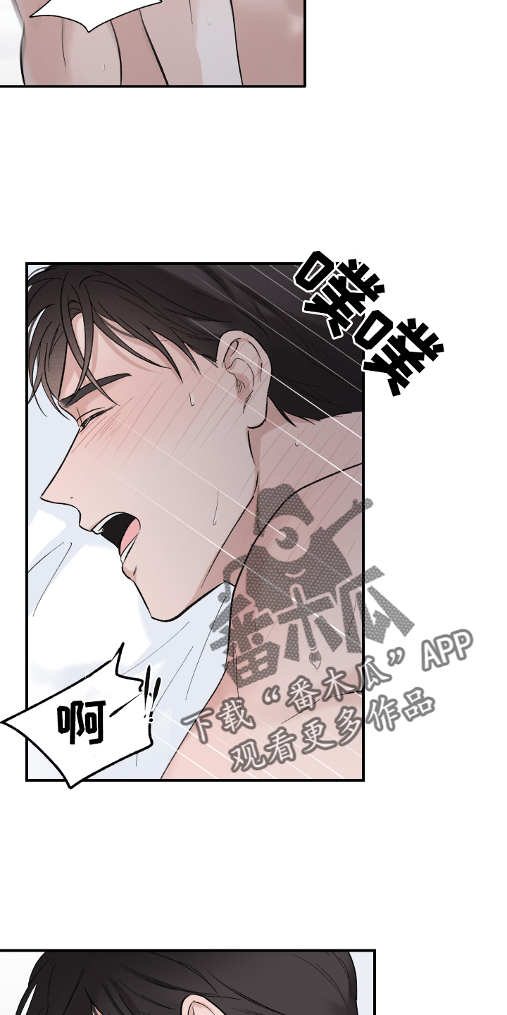 第12章：扰乱23