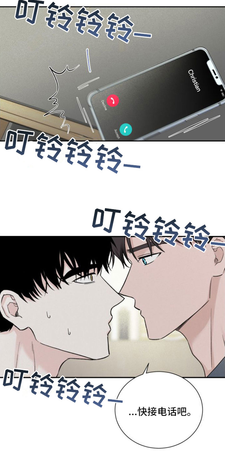 第7章：未接来电17