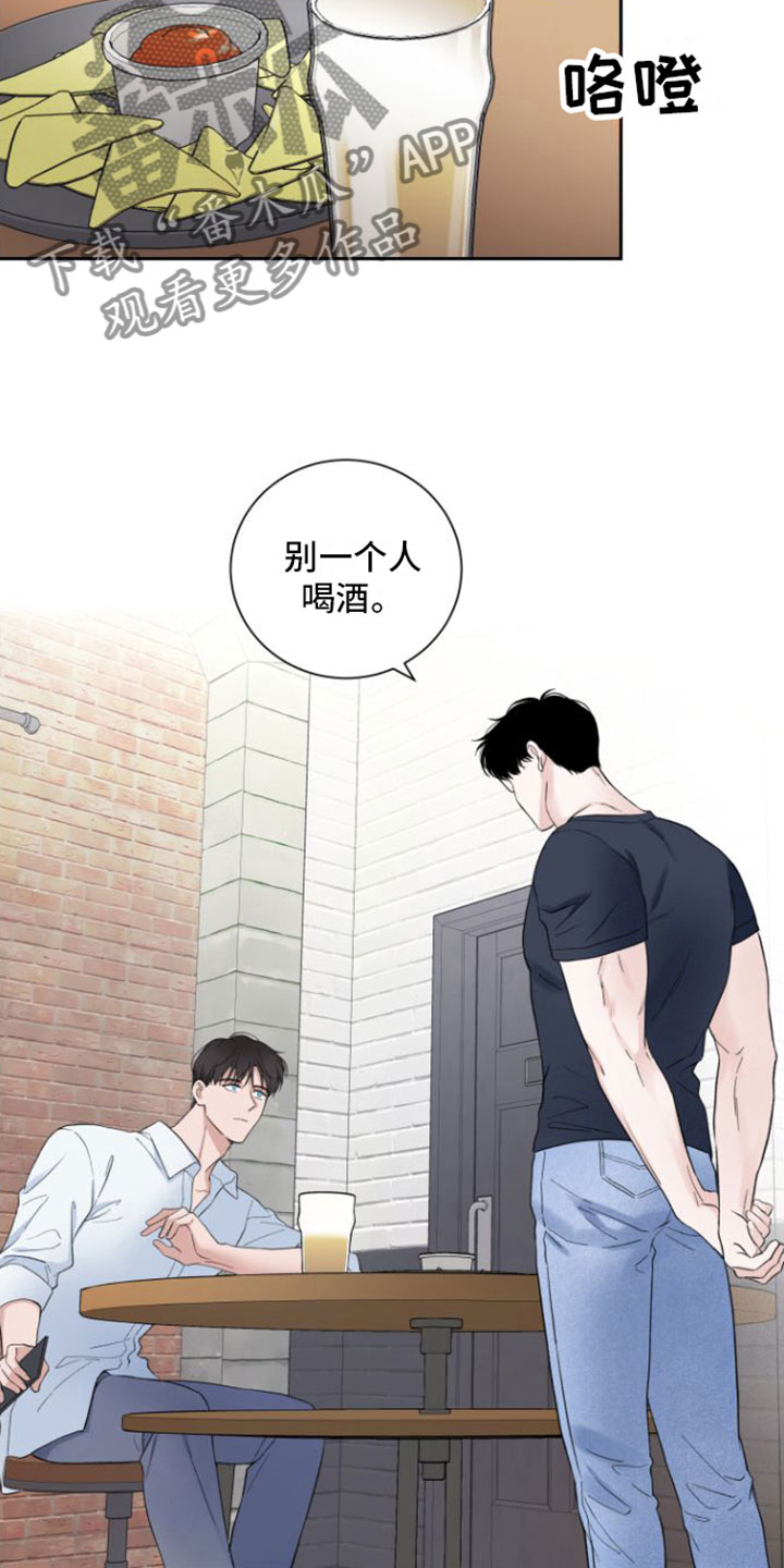 第9章：在我面前9