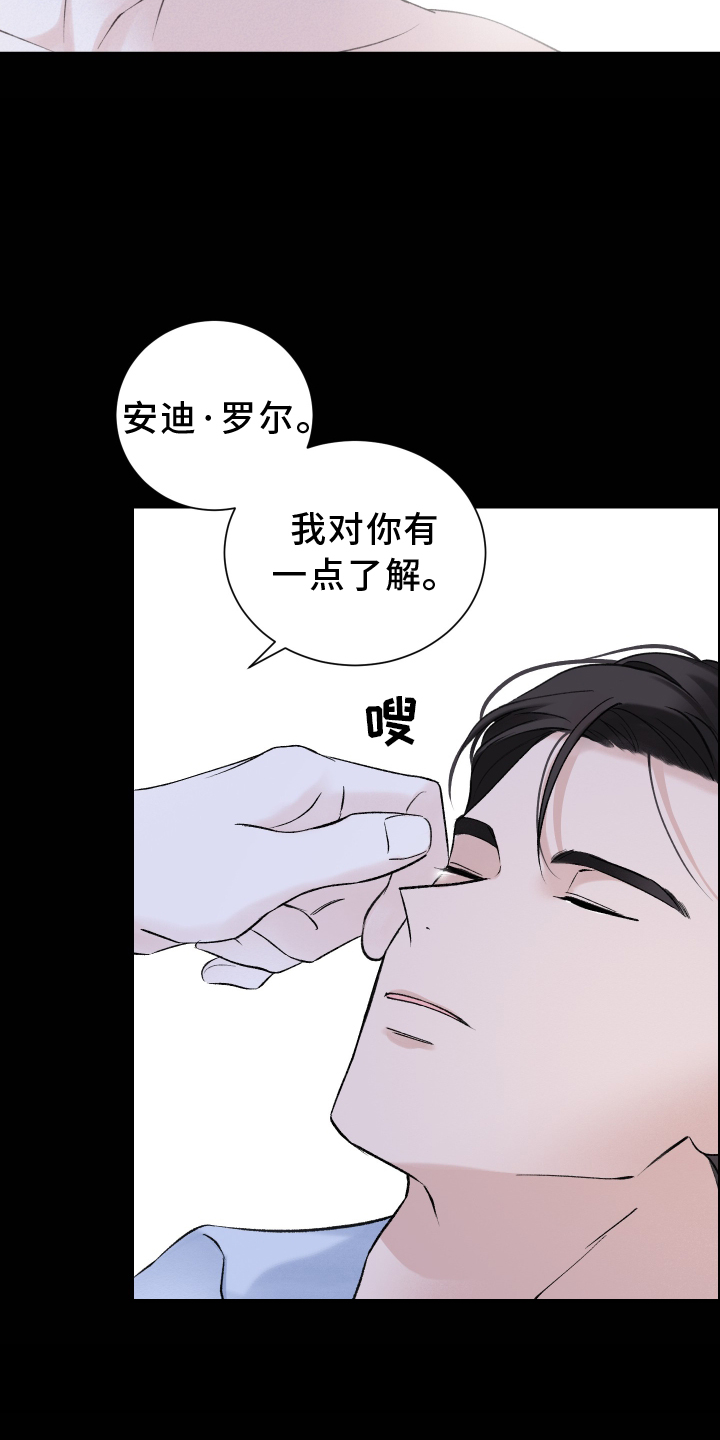 第26章：负责18