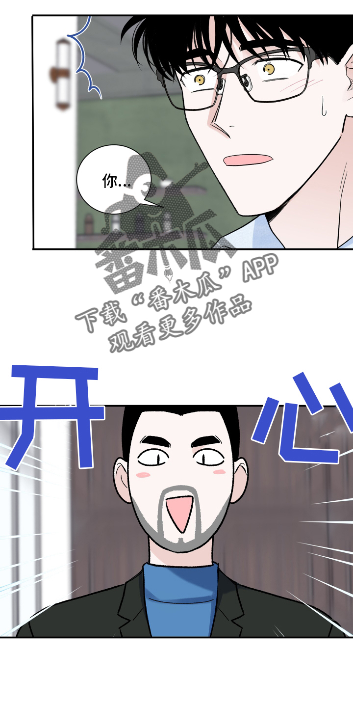 第16章：关系7