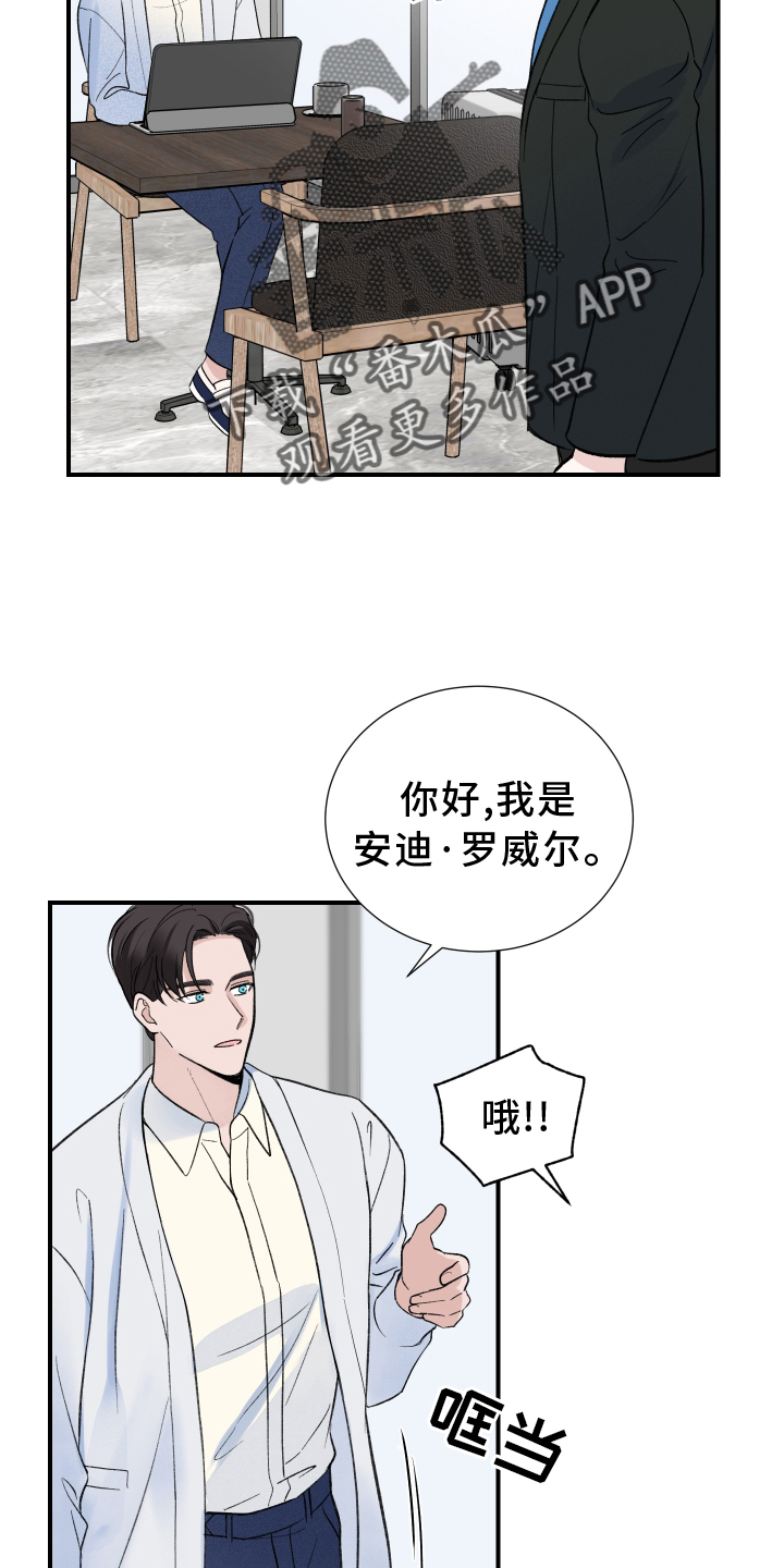 第14章：面试17