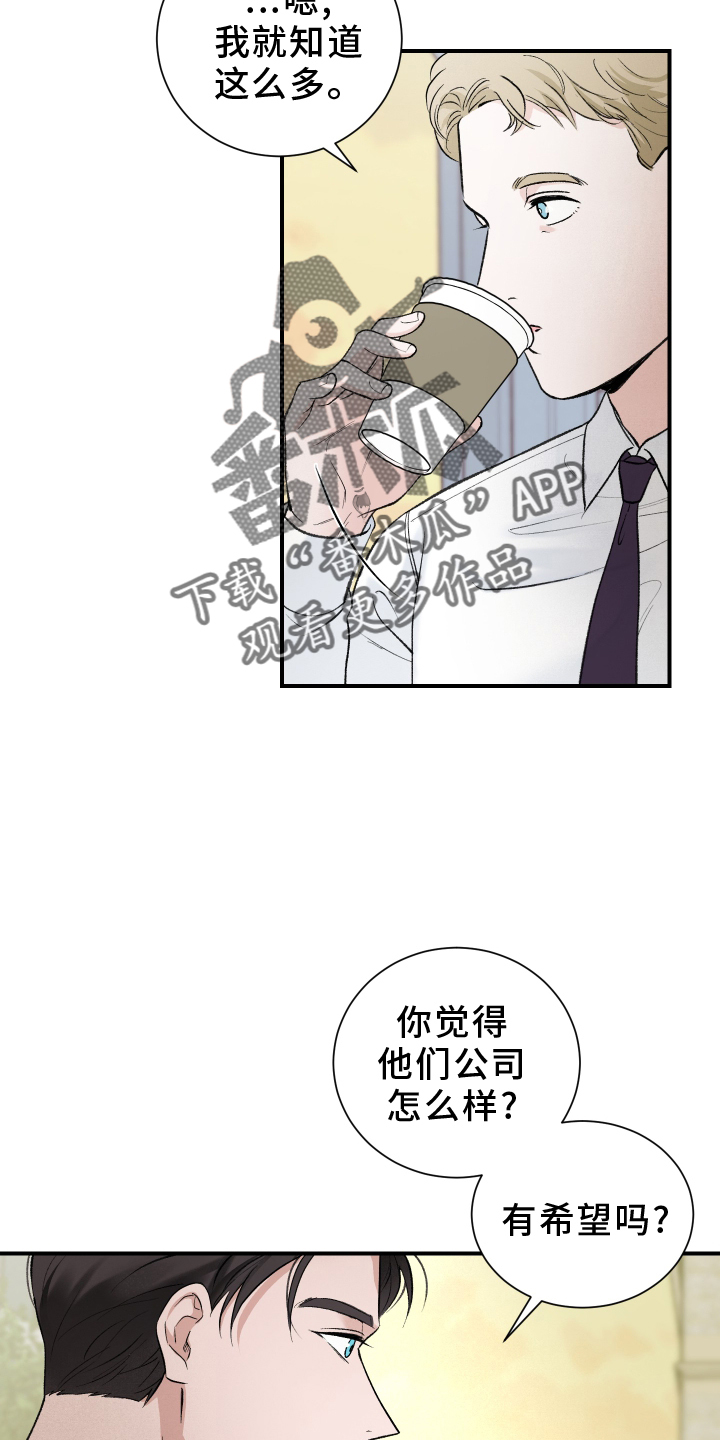 第17章：了解21