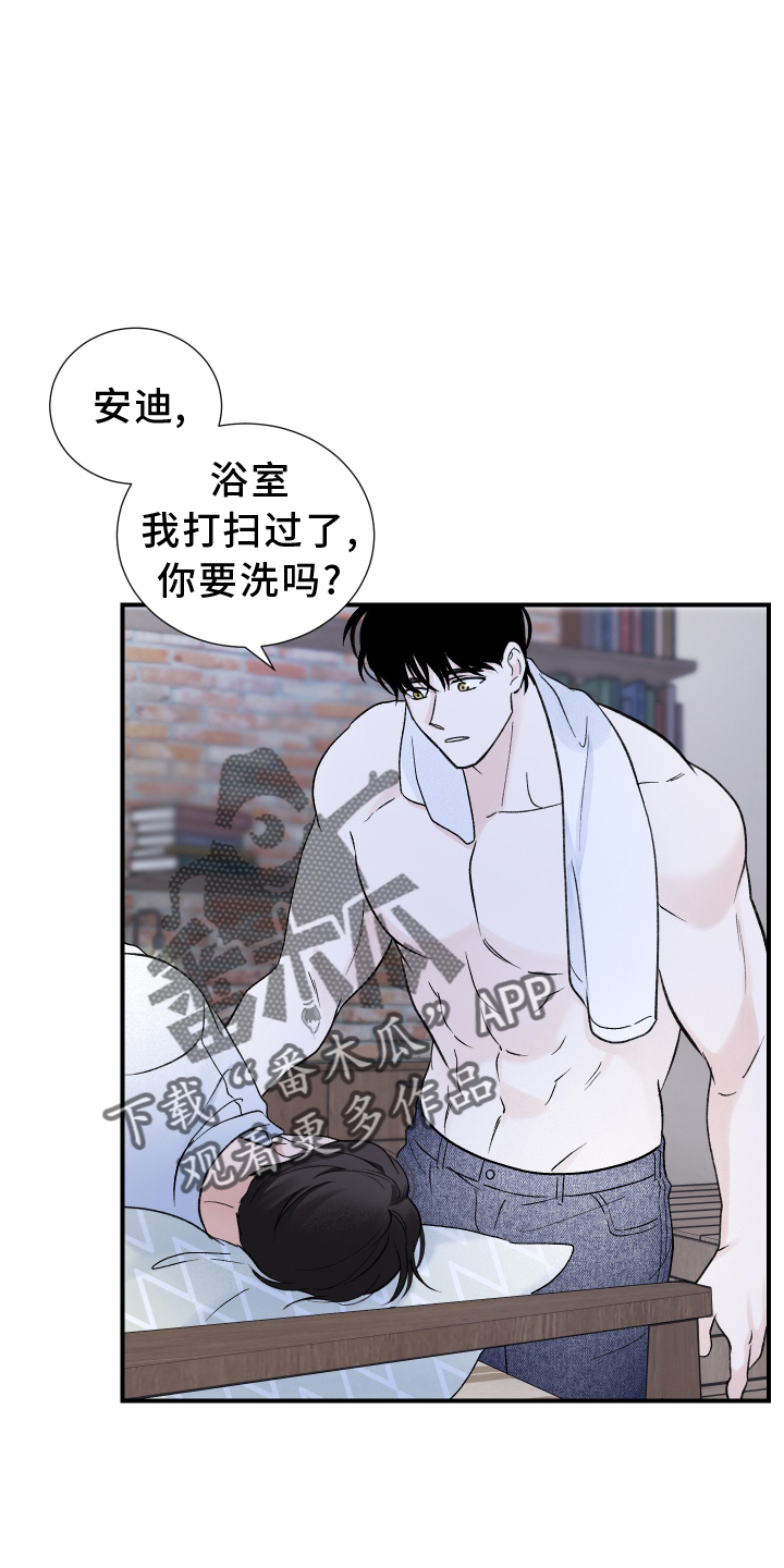 第22章：大扫除21