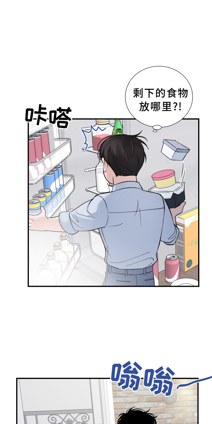 第22章：大扫除10