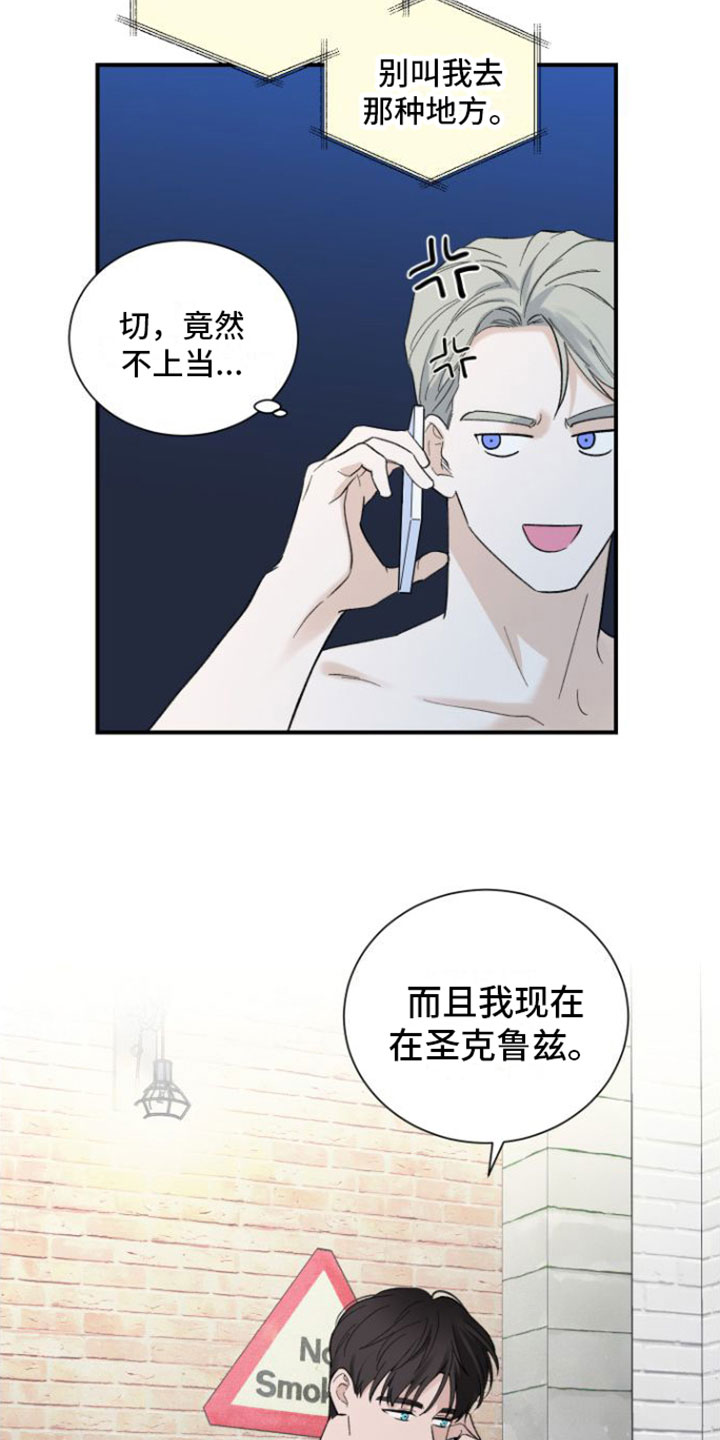 第8章：结束14