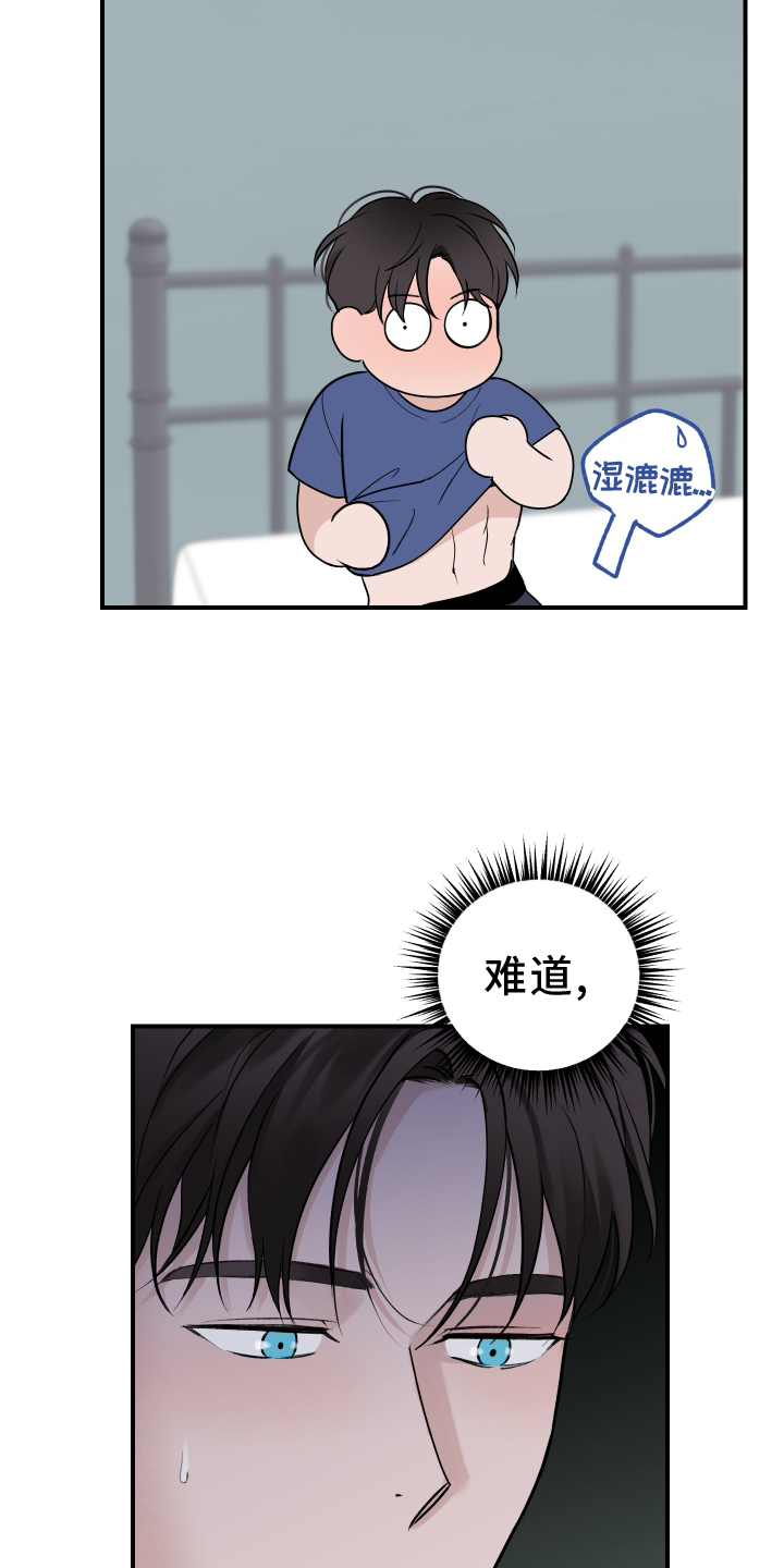 第24章：自责10